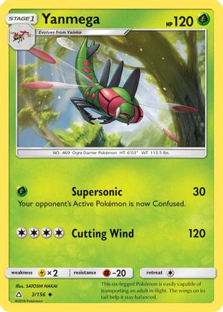 Yanmega/156 - SM  Ultra Prism