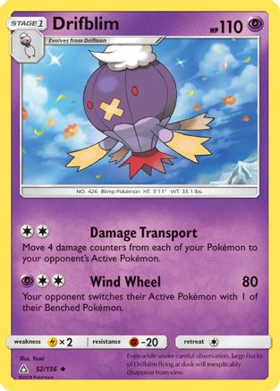 Drifblim/156 - SM  Ultra Prism