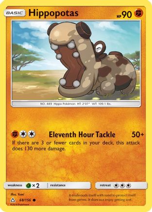 Hippopotas 68/156 - SM  Ultra Prism