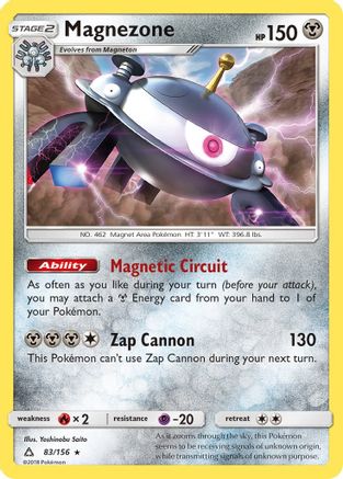 Magnezone/156 - SM  Ultra Prism