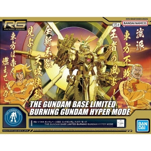 Burning Gundam Hyper Mode (Gundam Base Limited)
