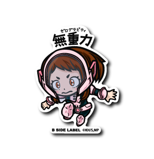 My Hero Academia - Ochako Uraraka ver.3 Small Sticker (B-SIDE LABEL)