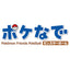Pokemon Center Pokemon Friends Pokeball (Pokémon Center Japan)