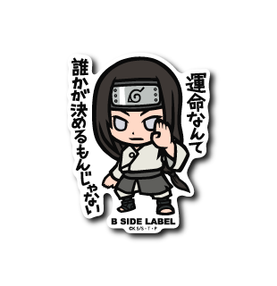 Naruto and Boruto - Hyuga Neji Small Sticker (B-SIDE LABEL)