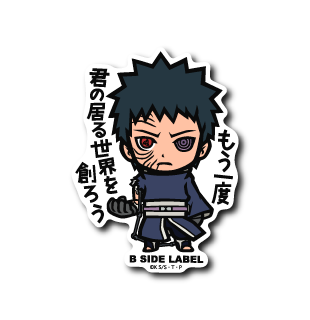Naruto and Boruto - Uchiha Obito Small Sticker (B-SIDE LABEL)