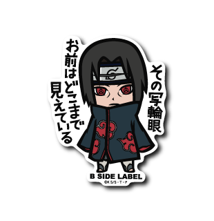 Naruto and Boruto - Uchiha Itachi Small Sticker (B-SIDE LABEL)