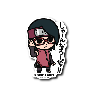 Naruto and Boruto - Sarada Uchiha Small Sticker (B-SIDE LABEL)