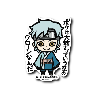Naruto and Boruto - Mitsuki Small Sticker (B-SIDE LABEL)