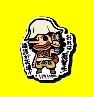 One Piece - Badges (B-SIDE LABEL)