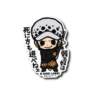 One Piece - Law Small Sticker (B-SIDE LABEL)