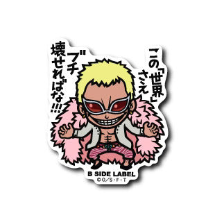 One Piece - Doflamingo Small Sticker (B-SIDE LABEL)