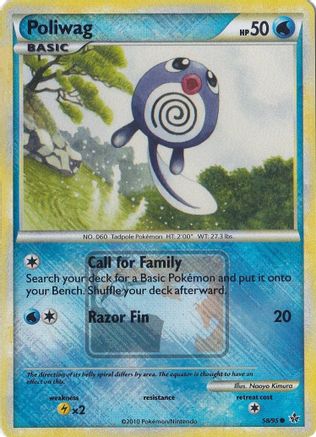 Poliwag - 58/95 (League Promo) - League & Championship Cards Reverse Holofoil
