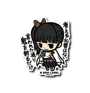 Demon Slayer - Kanao Tsuyuri ver.1 Small Sticker (B-SIDE LABEL)