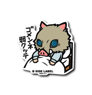 Demon Slayer - Inosuke Hashibira 2 Small Sticker (B-SIDE LABEL)