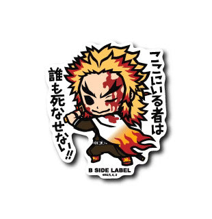 Demon Slayer - Rengoku Kyojuro 2 Small Sticker (B-SIDE LABEL)