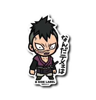 Demon Slayer - Genya Small Sticker (B-SIDE LABEL)