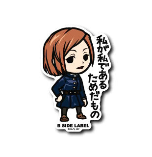 Jujutsu Kaisen B-SIDE LABEL small Sticker Nobara Kugisaki