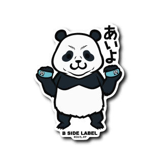 Jujutsu Kaisen B-SIDE LABEL small Sticker Panda 1