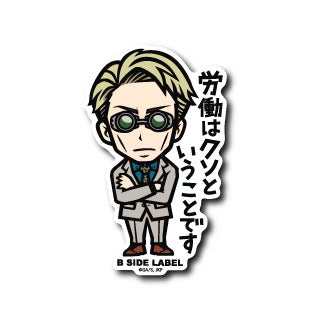 Jujutsu Kaisen B-SIDE LABEL small Sticker Nanami Kento