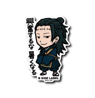 Jujutsu Kaisen B-SIDE LABEL small Sticker Geto Suguru 2