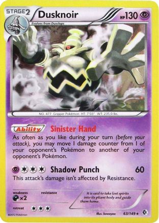 Dusknoir - 63/149 (Cosmos Holo) - Blister Exclusives Holofoil