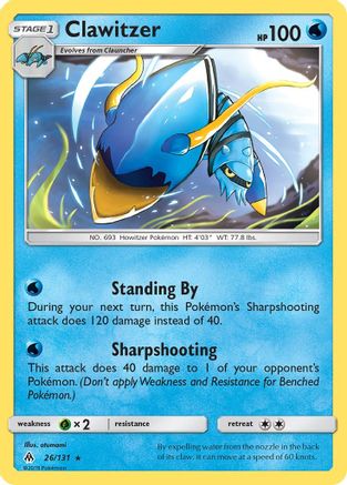 Clawitzer/131 - SM  Forbidden Light