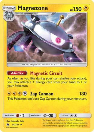 Magnezone/131 - SM  Forbidden Light Reverse Holofoil
