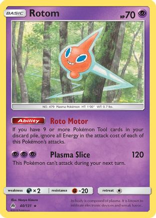 Rotom/131 - SM  Forbidden Light