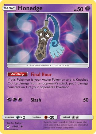 Honedge (46)/131 - SM  Forbidden Light Reverse Holofoil