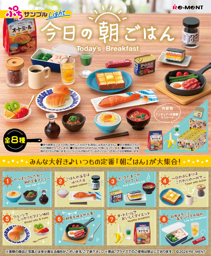 (1 Random Box) Petit Sample Light Today's Breakfast (Re-ment)