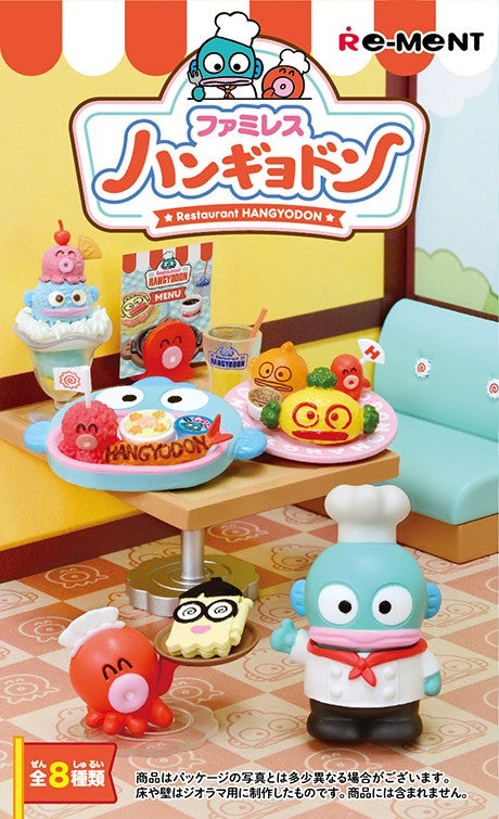 Family Restaurant Hangyodon (1 Random Box) (Re-Ment Blind Box)