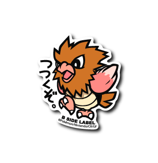 Pokémon - Spearow Small Sticker (B-SIDE LABEL)