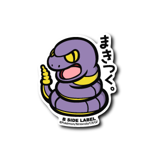 Pokémon - Ekans Small Sticker (B-SIDE LABEL)