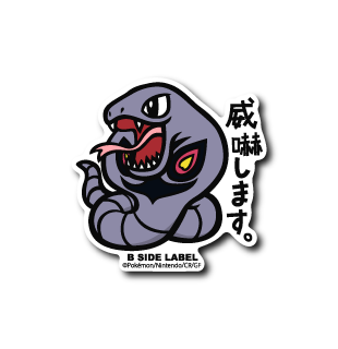 Pokémon - Arbok Small Sticker (B-SIDE LABEL)