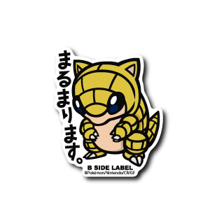 Pokémon - Sandshrew Small Sticker (B-SIDE LABEL)