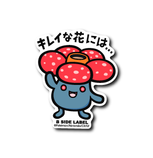 Pokémon - Vileplume Small Sticker (B-SIDE LABEL)