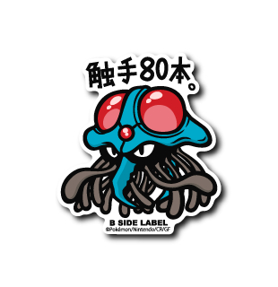 Pokémon - Tentacruel Small Sticker (B-SIDE LABEL)