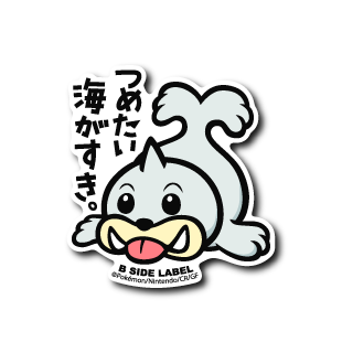 Pokémon - Seel Small Sticker (B-SIDE LABEL)