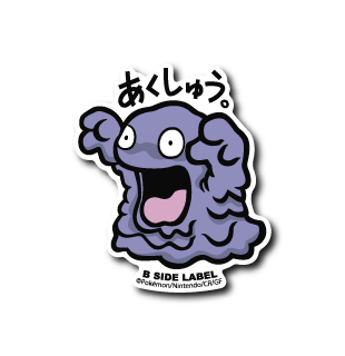 Pokémon - Grimer Small Sticker (B-SIDE LABEL)