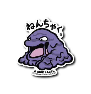 Pokémon - Muk Small Sticker (B-SIDE LABEL)