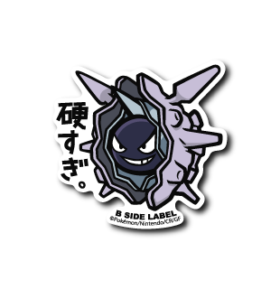 Pokémon - Cloyster Small Sticker (B-SIDE LABEL)