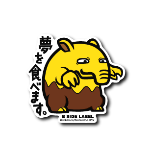 Pokémon - Drowzee Small Sticker (B-SIDE LABEL)