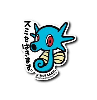 Pokémon - Horsea Small Sticker (B-SIDE LABEL)