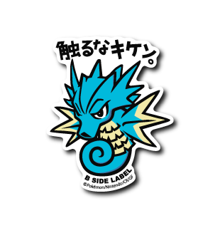 Pokémon - Seadra Small Sticker (B-SIDE LABEL)