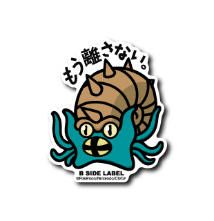 Pokémon - Omastar Small Sticker (B-SIDE LABEL)