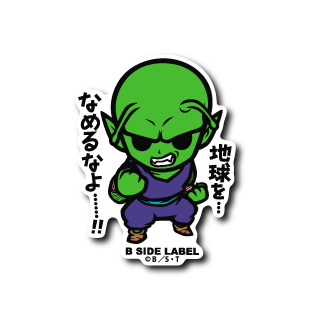 Dragon Ball - Piccolo 2 Small Sticker (B-SIDE LABEL)