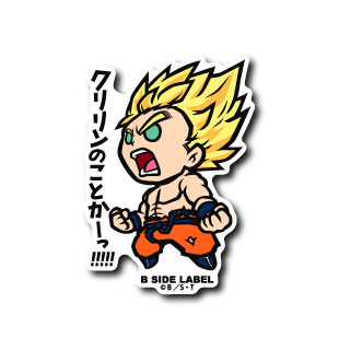 Dragon Ball - Super Sayian Goku Small Sticker (B-SIDE LABEL)