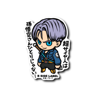 Dragon Ball - Trunks Small Sticker (B-SIDE LABEL)