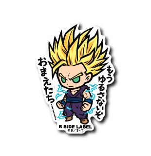 Dragon Ball - Super Saiyan 2 Gohan Small Sticker (B-SIDE LABEL)
