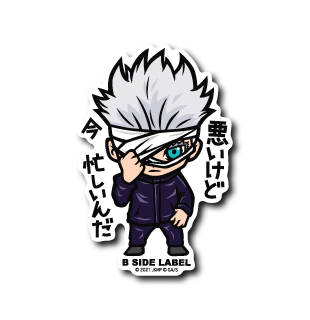 Jujutsu Kaisen B-SIDE LABEL small Sticker Gojo Satoru 1